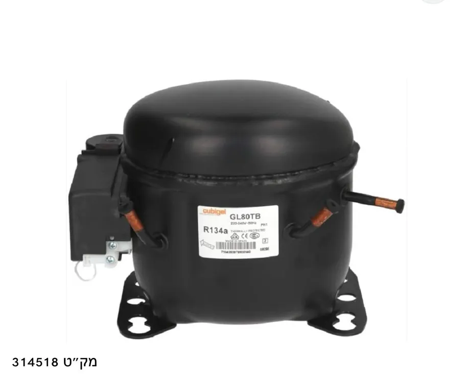 מדחס 1/4 כ"ס 134A GL80TB